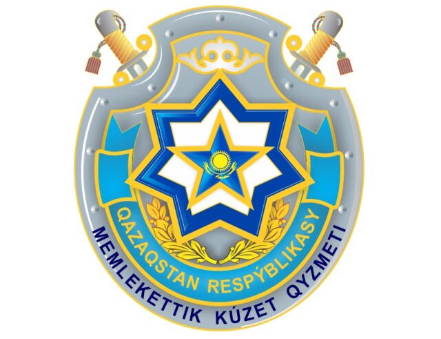 День Службы государственной охраны Республики Казахстан