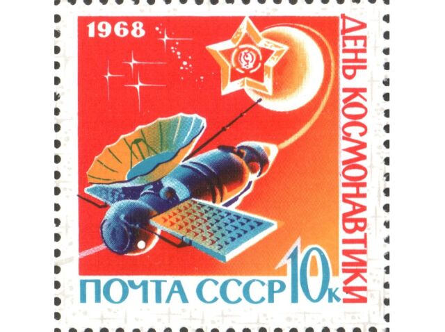 Осуществлен запуск ракеты со станцией «Венера-4»